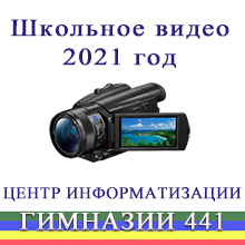 2021 год