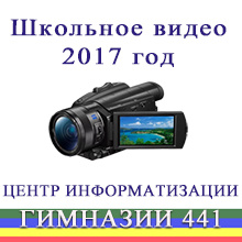 2017 год